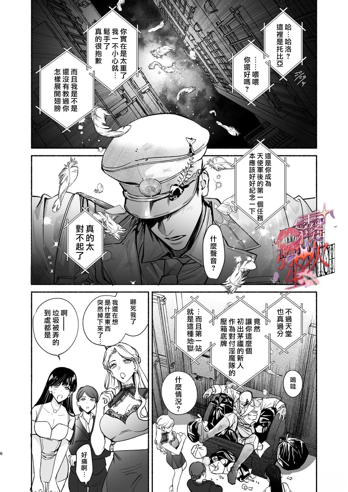 短篇6