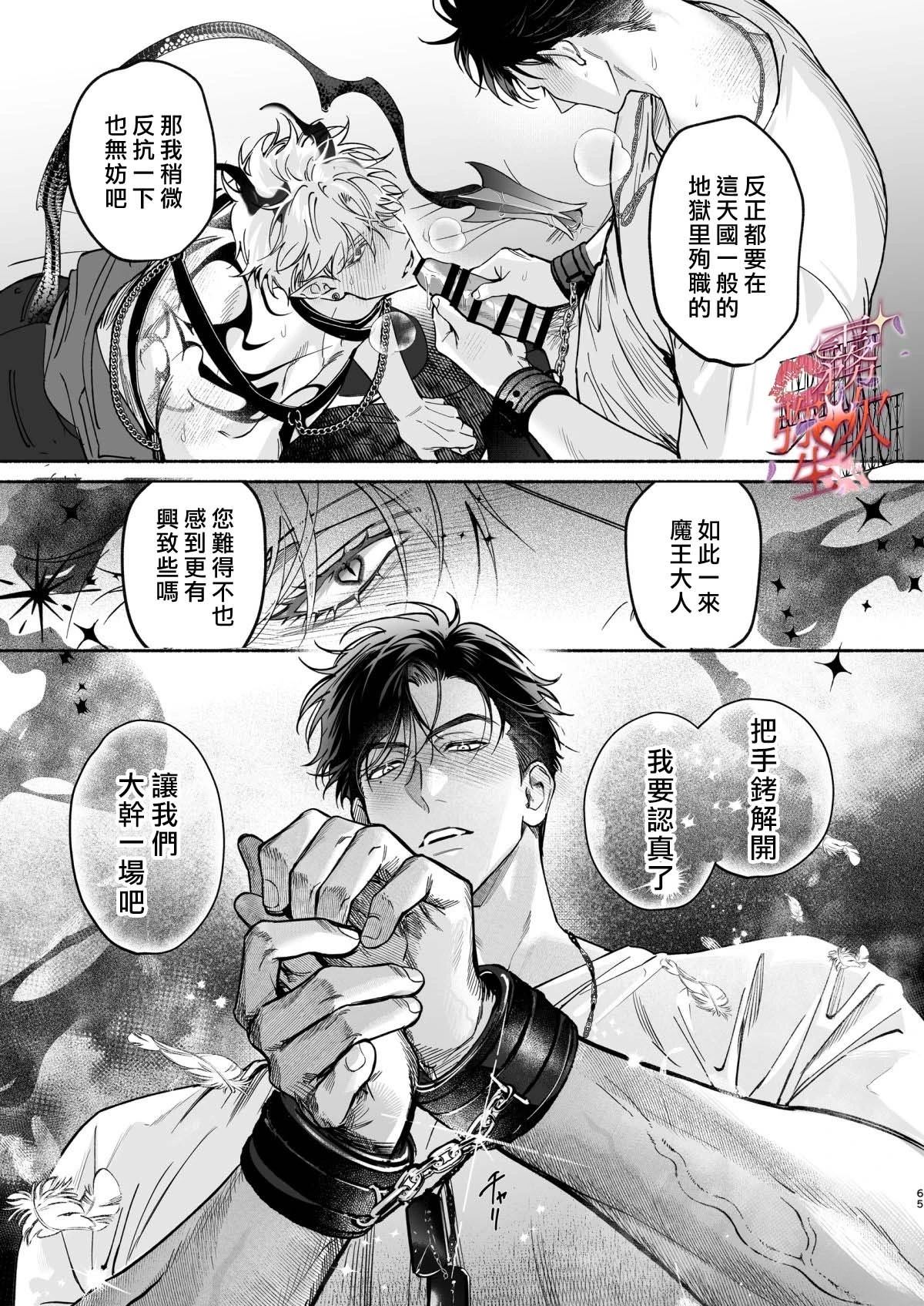 短篇65