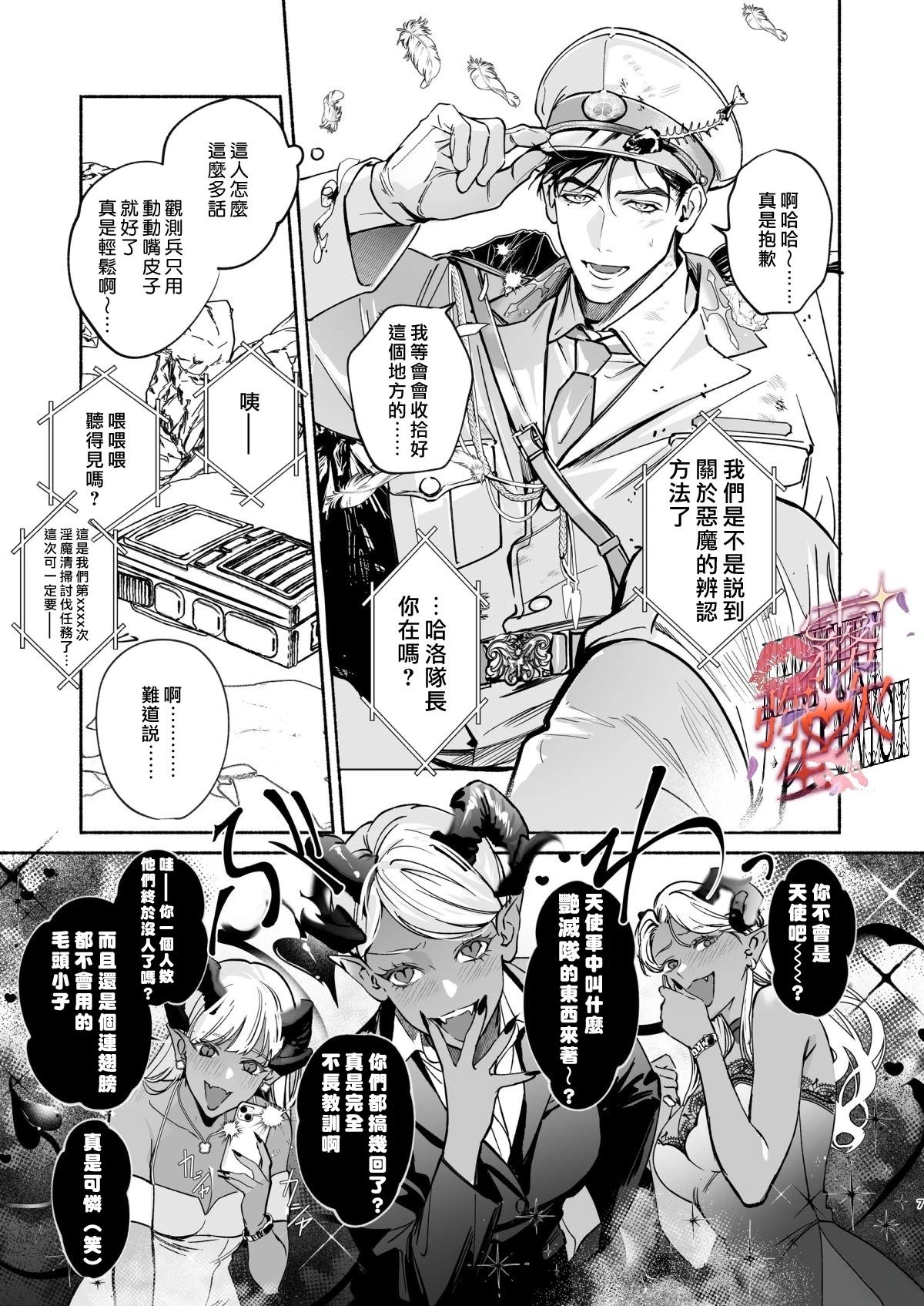 短篇7