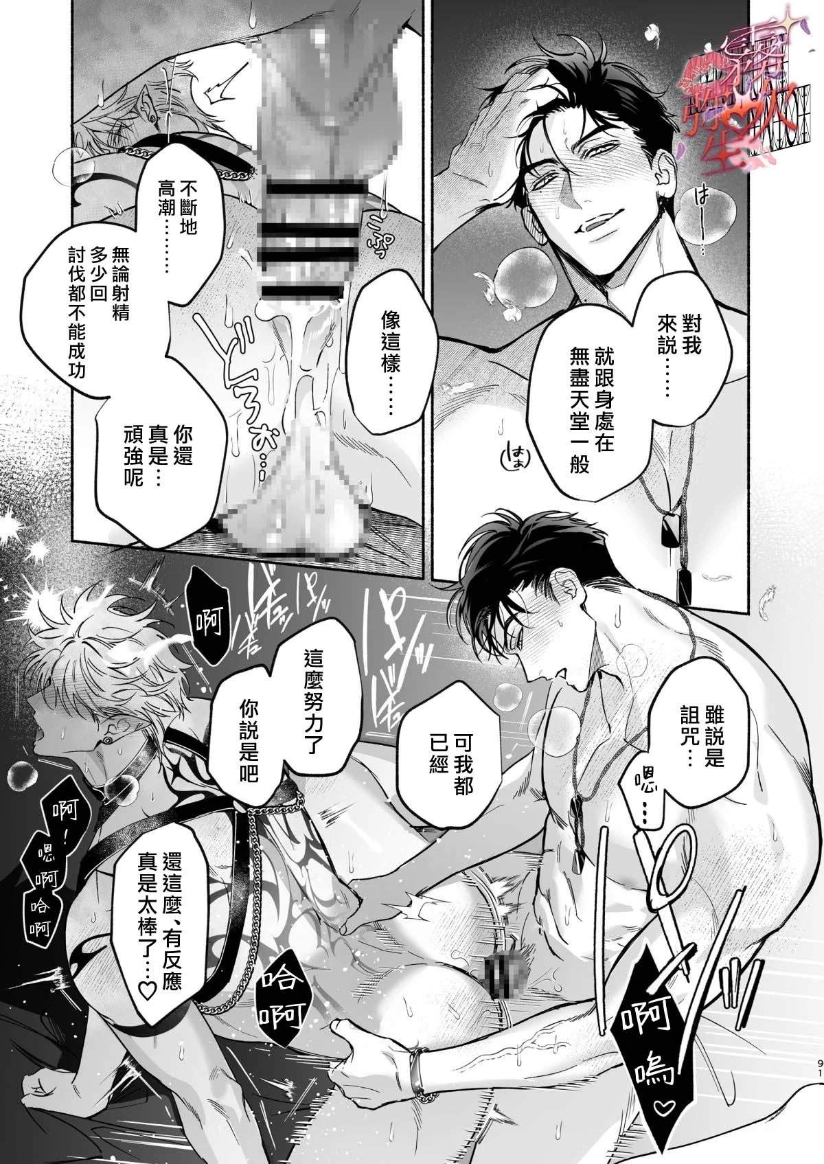 短篇91