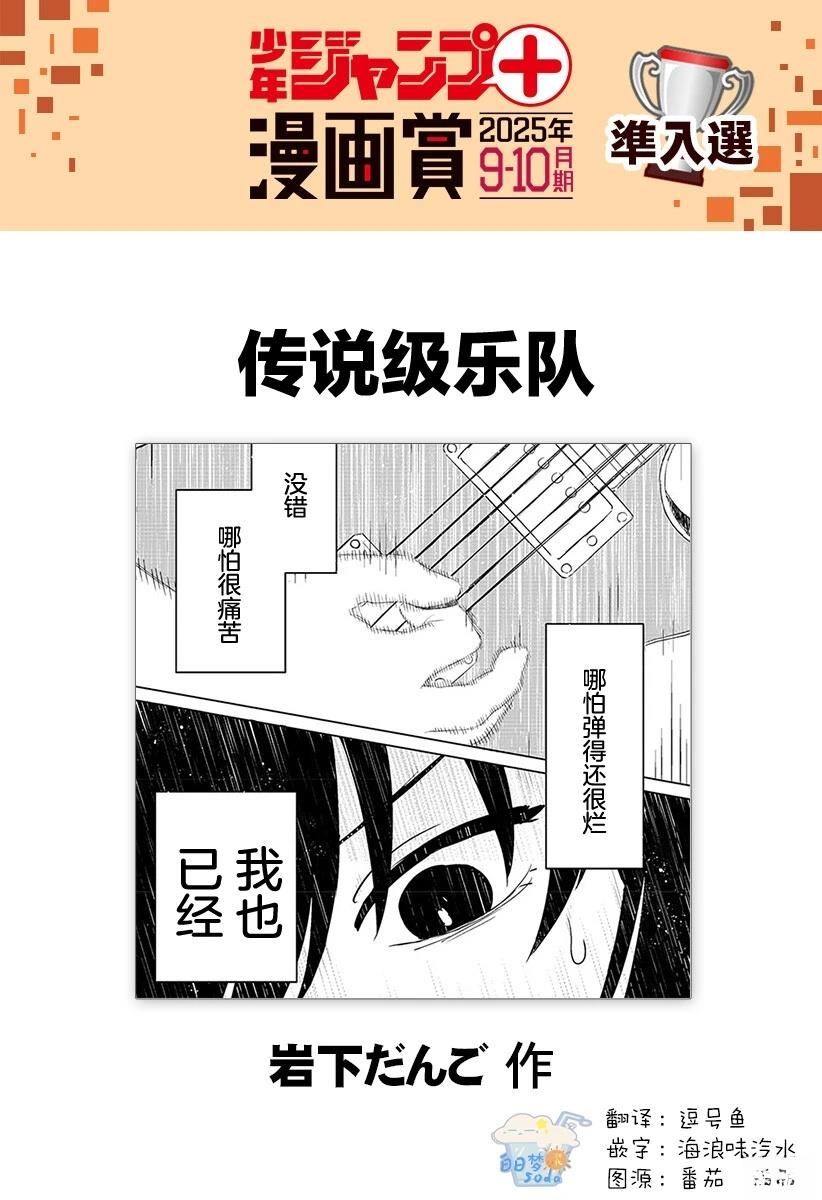 短篇0
