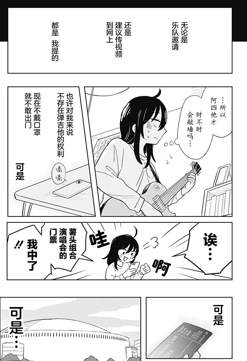 短篇10