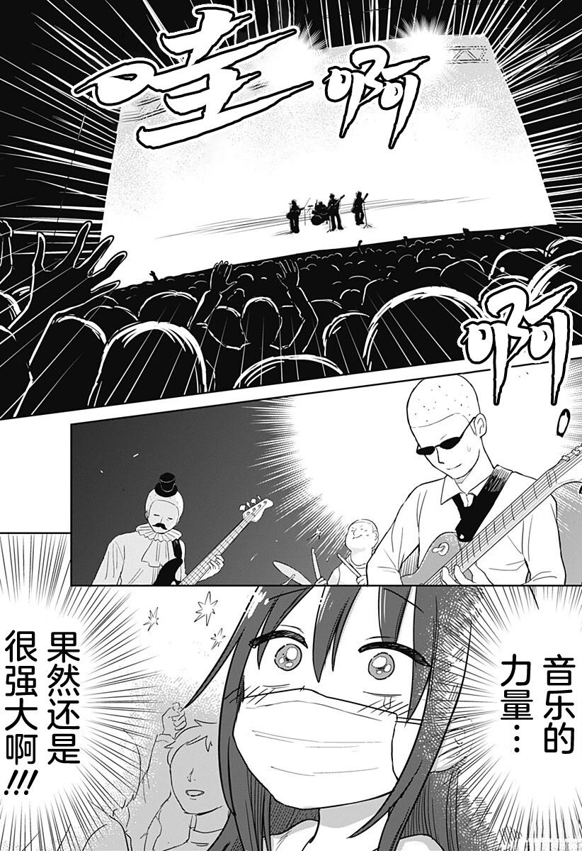 短篇11