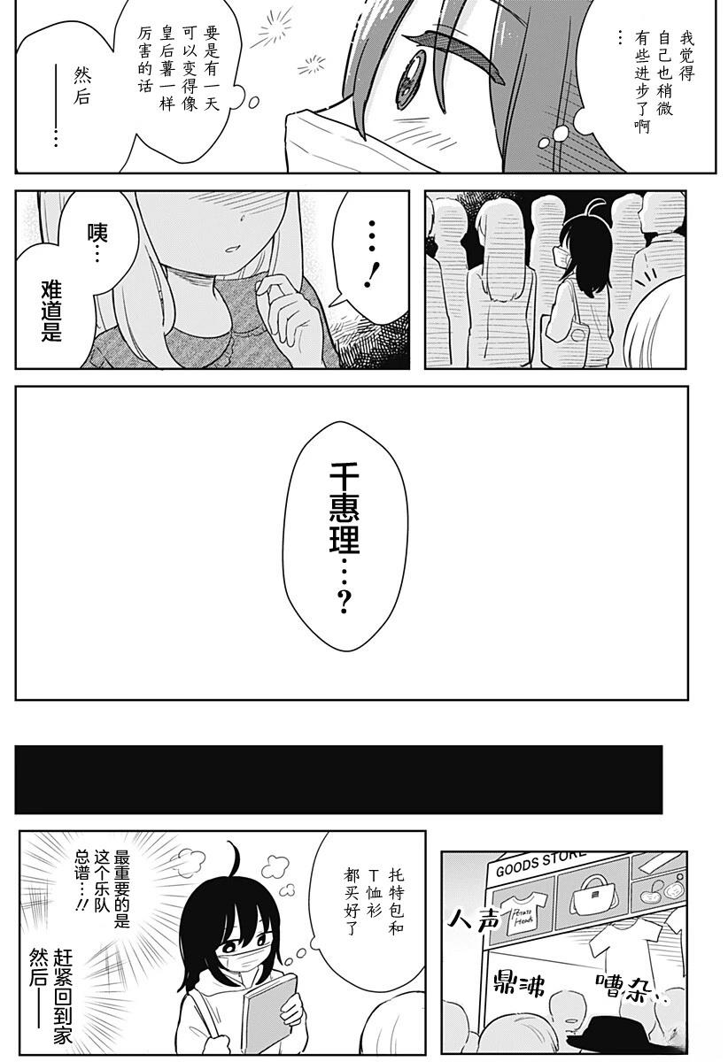 短篇12