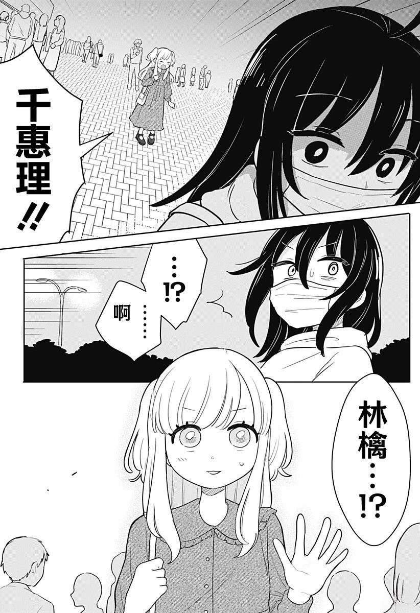 短篇13