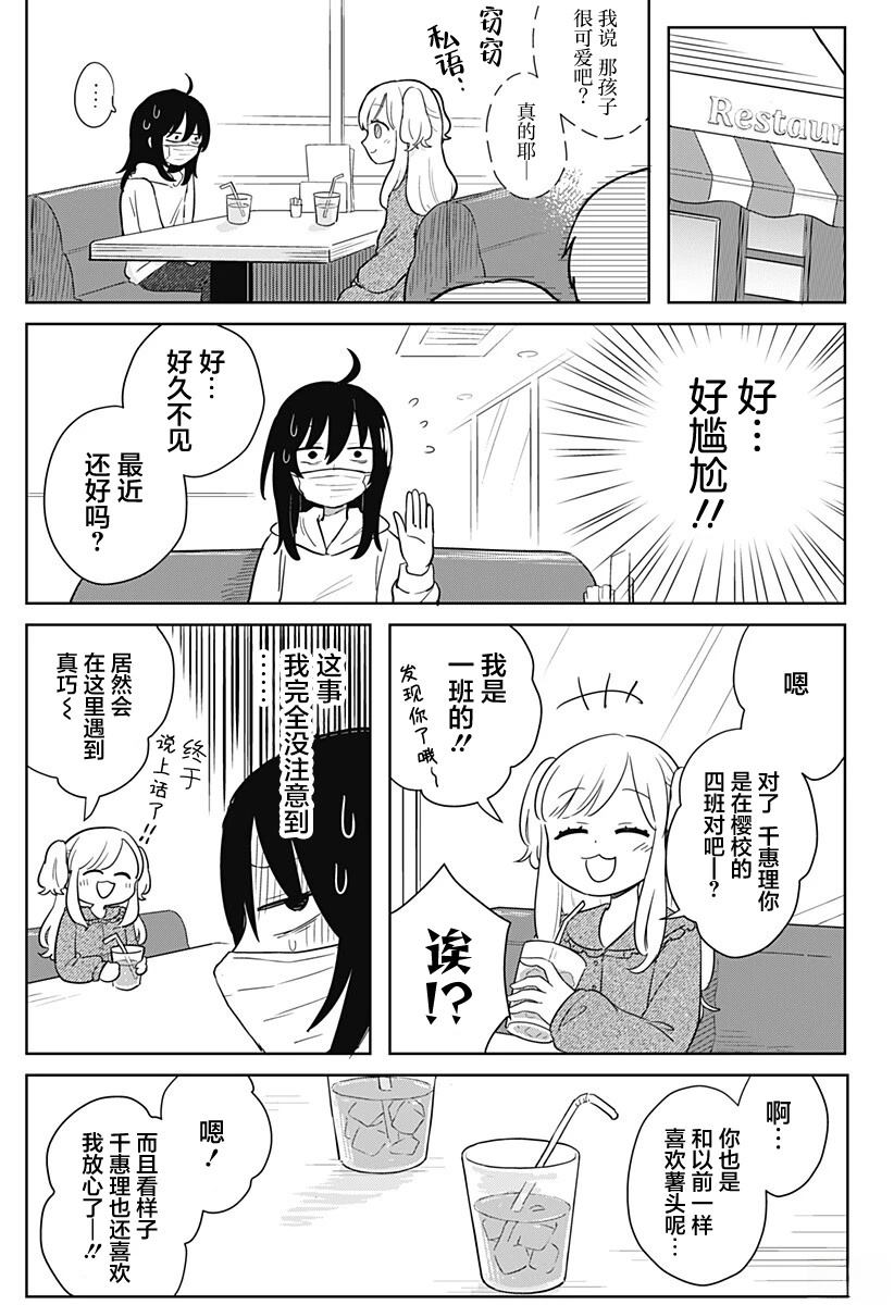 短篇14