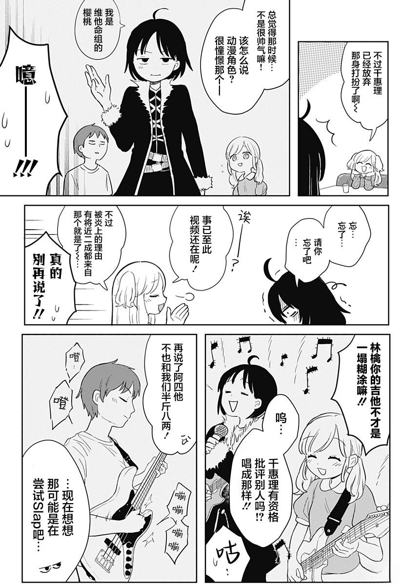 短篇15