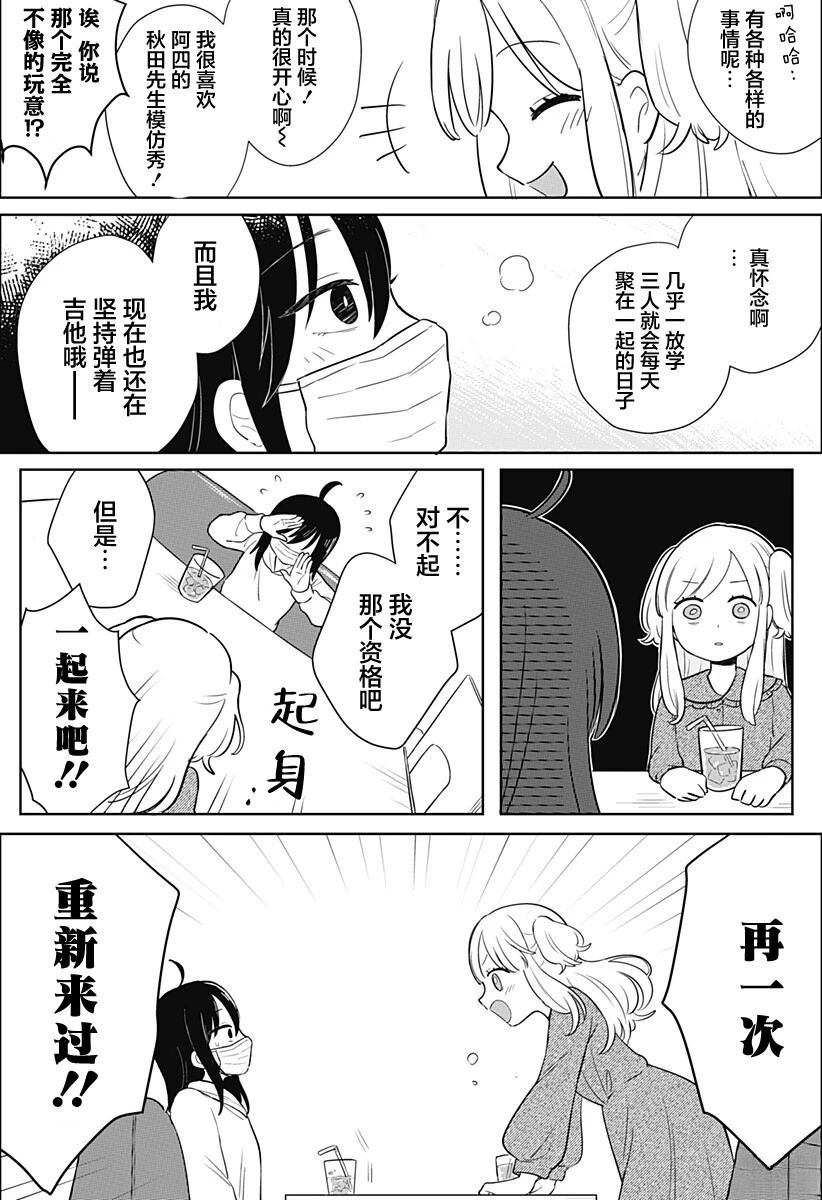 短篇16