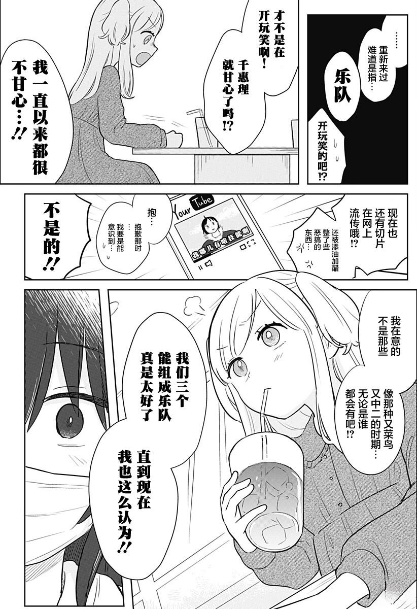短篇17