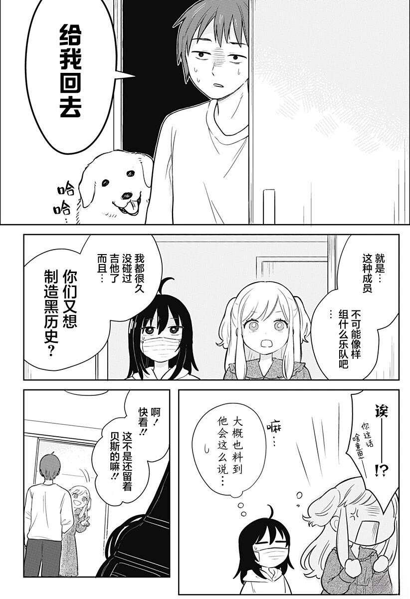 短篇19