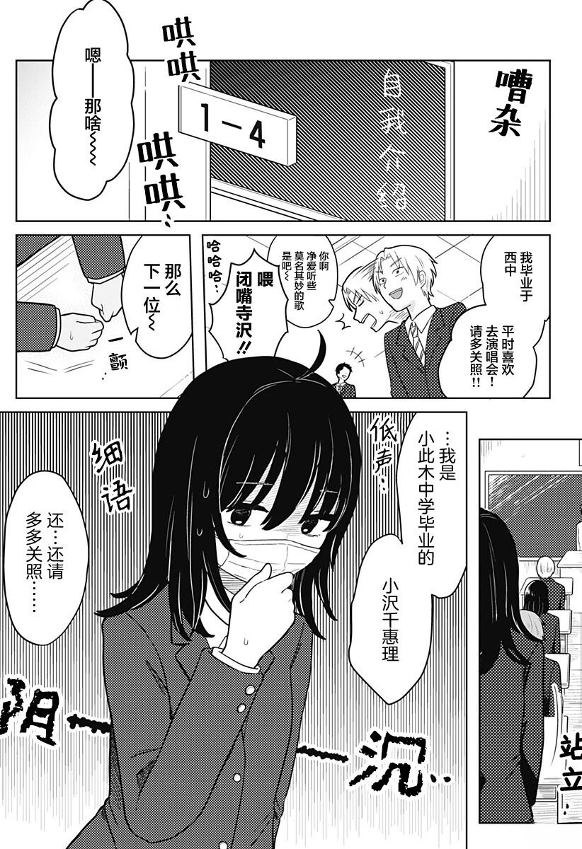 短篇2