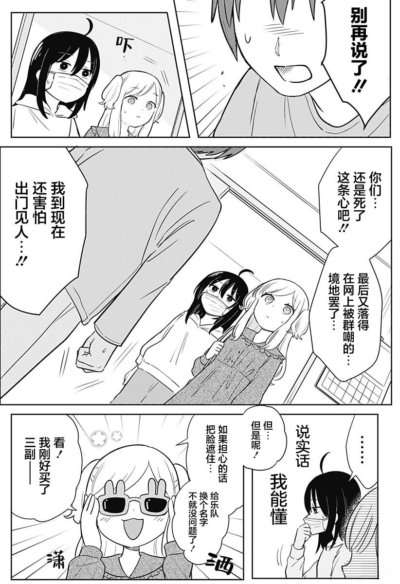 短篇20