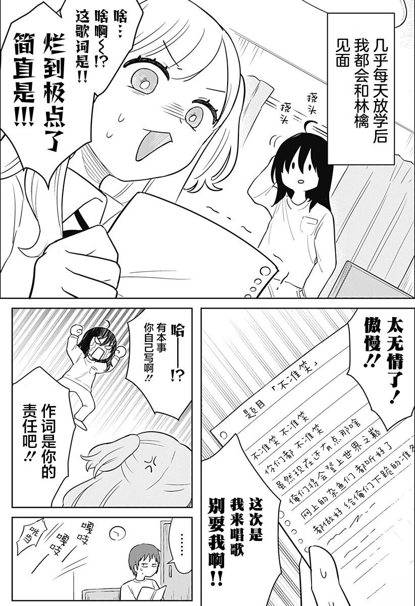 短篇24
