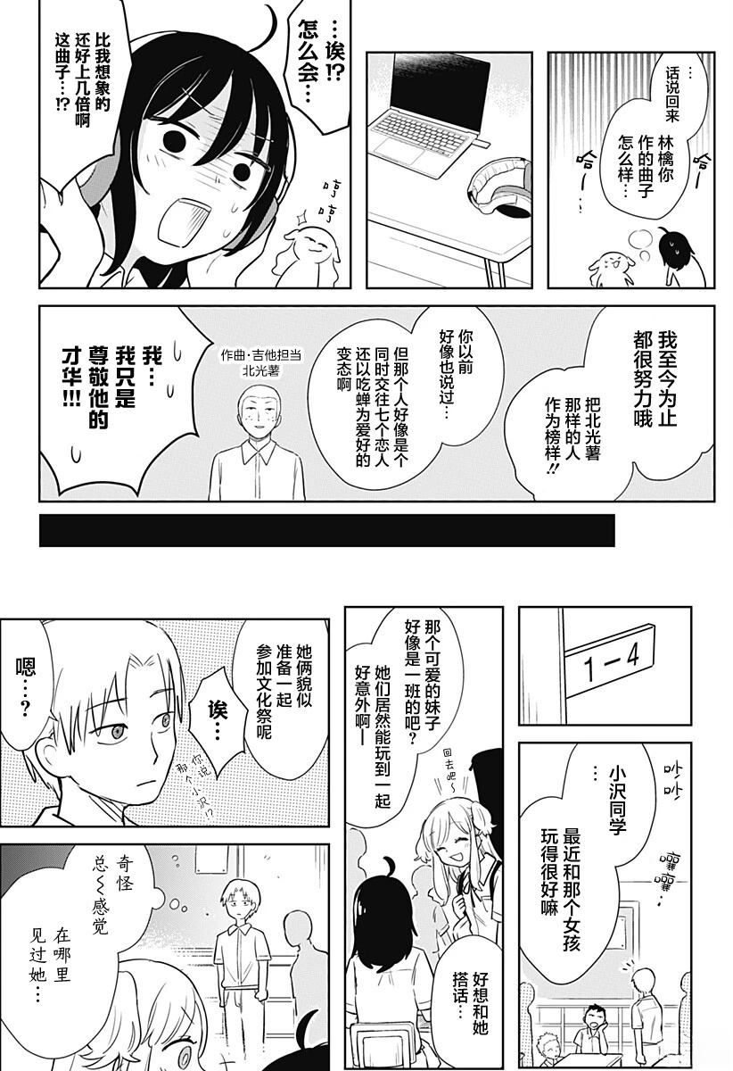 短篇25