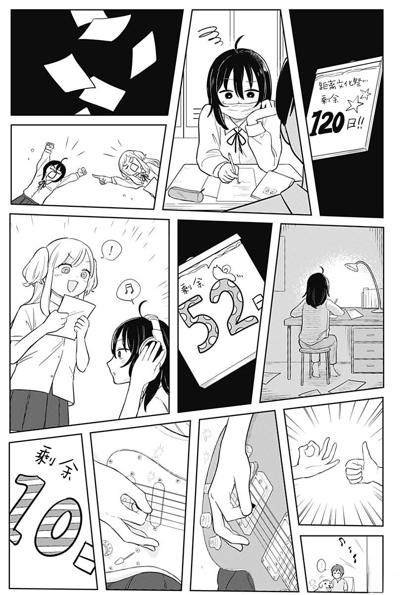 短篇26