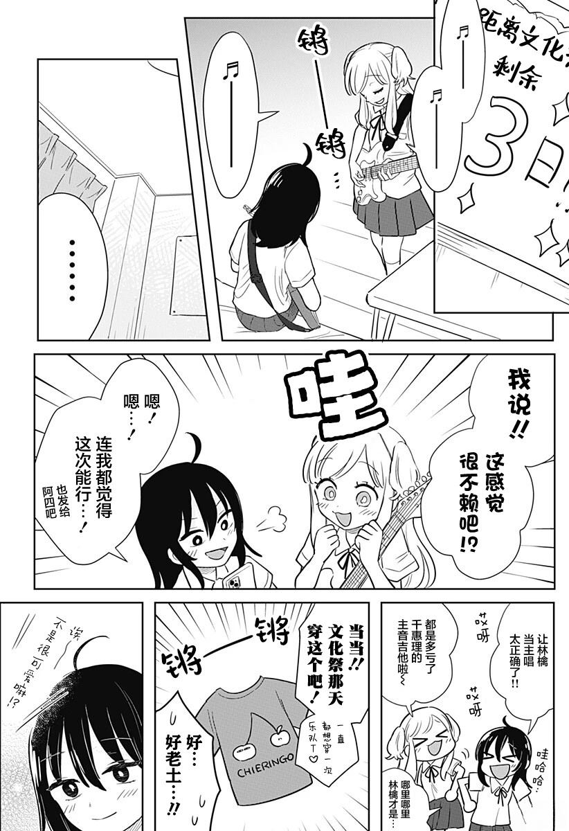短篇27