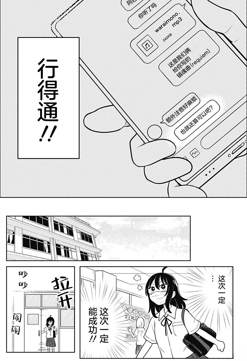 短篇28