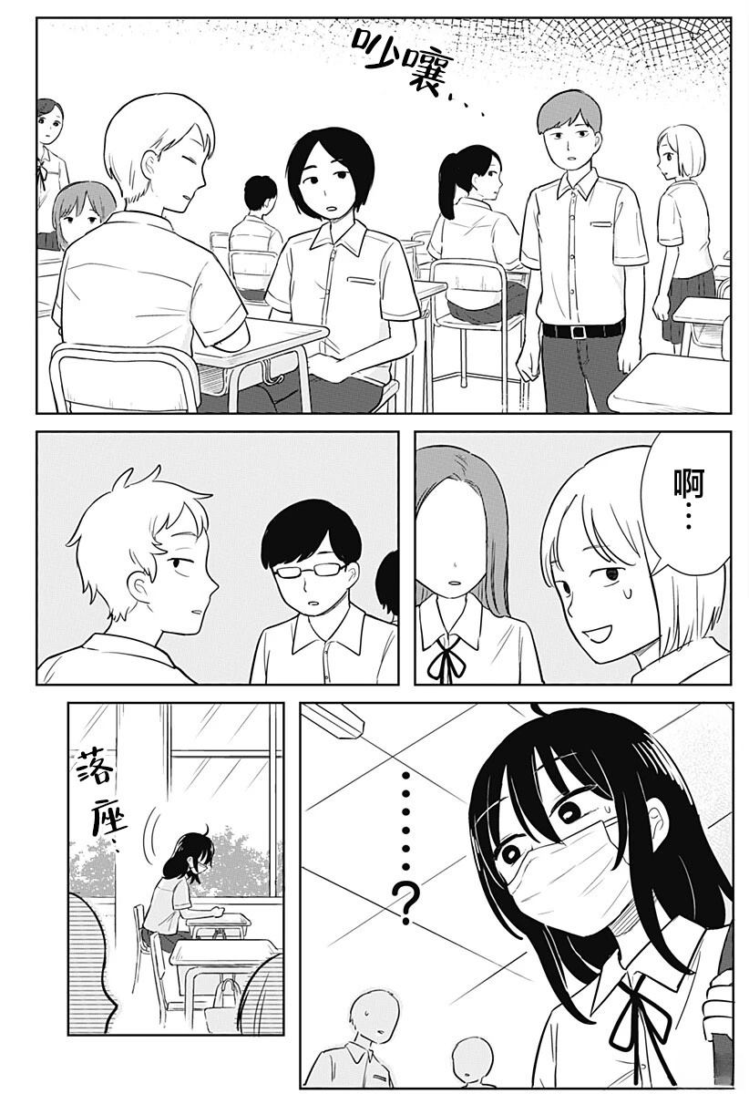 短篇29