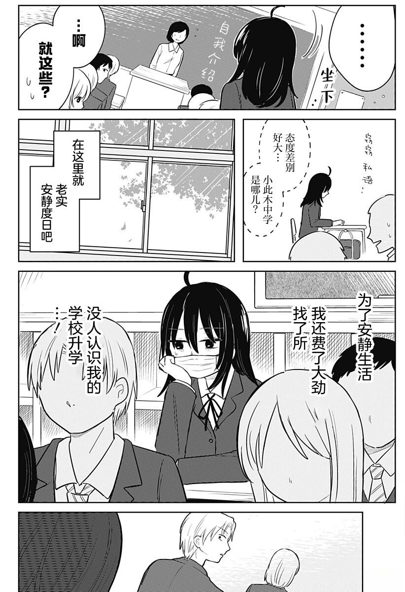 短篇3