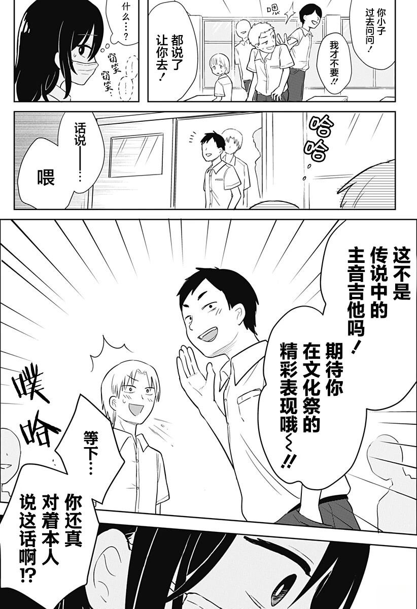 短篇30