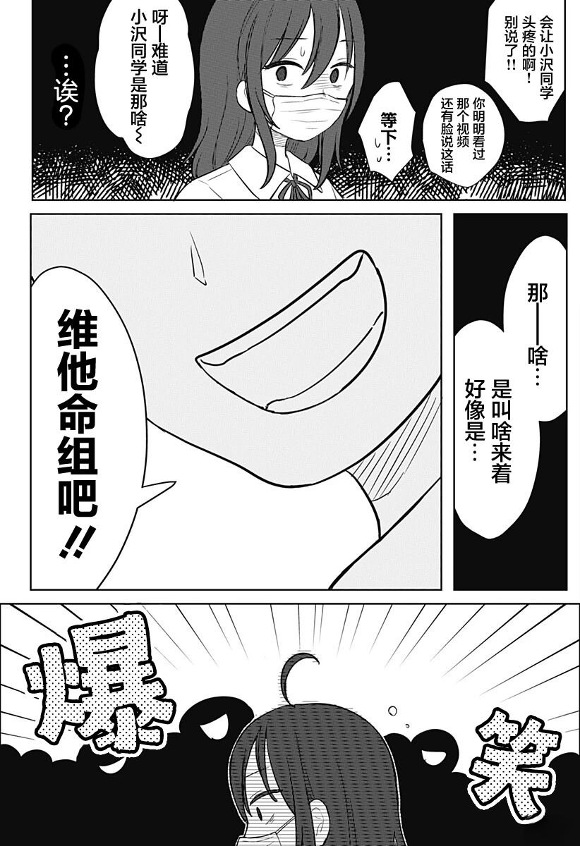 短篇31