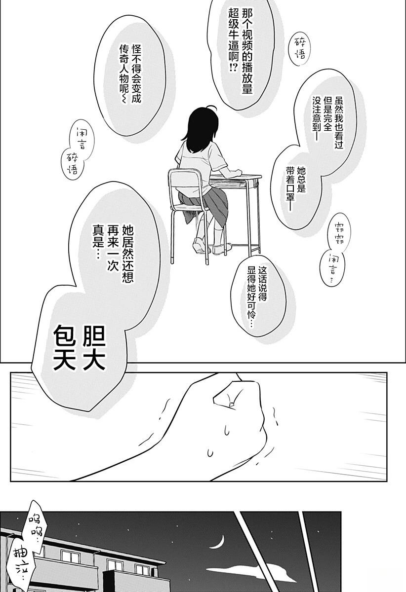 短篇32