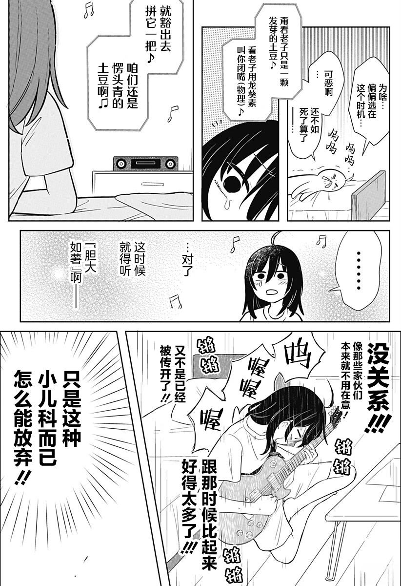 短篇33