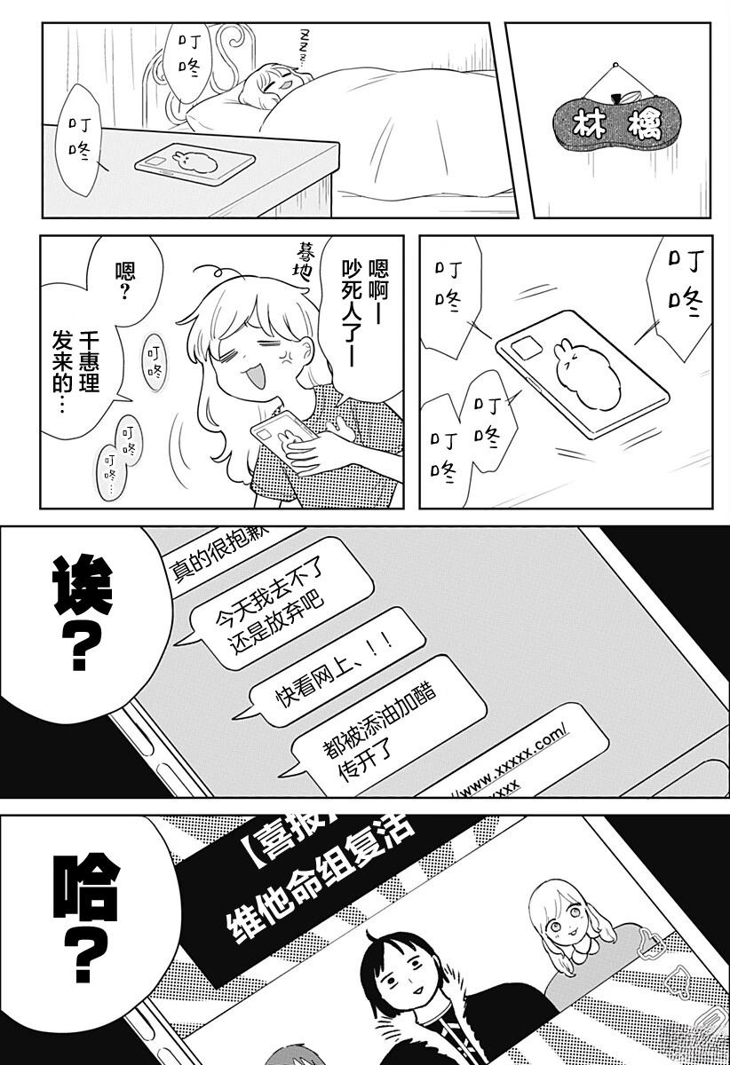 短篇35
