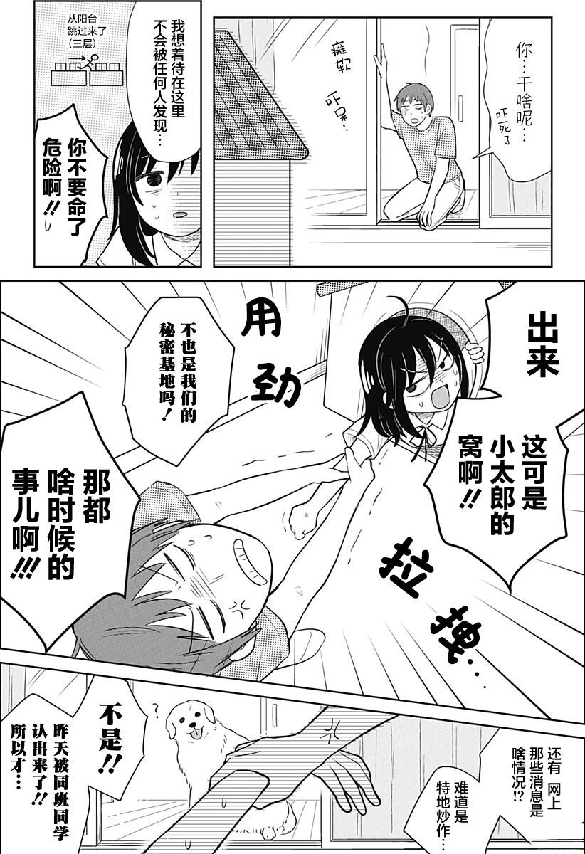 短篇39