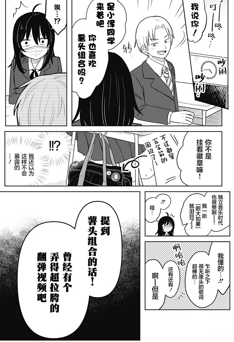 短篇4