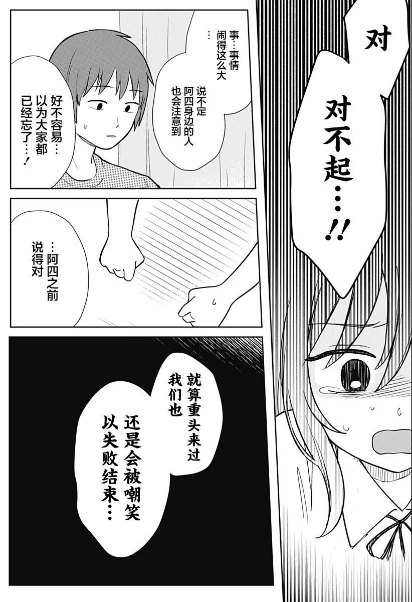 短篇40