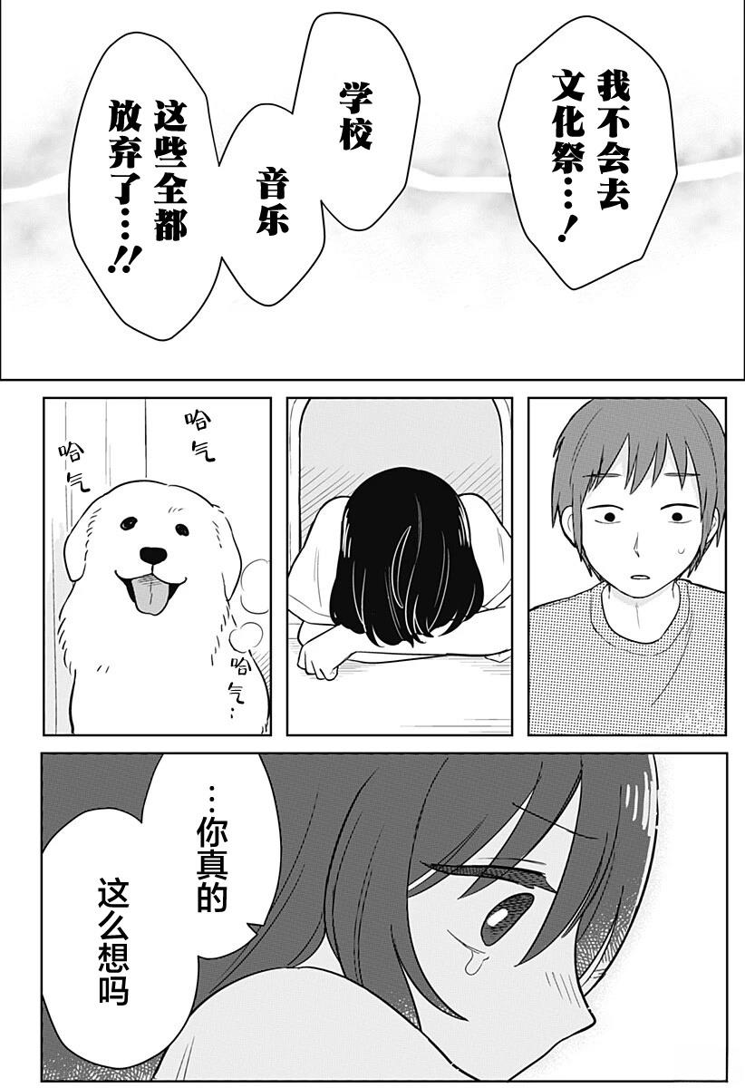 短篇41