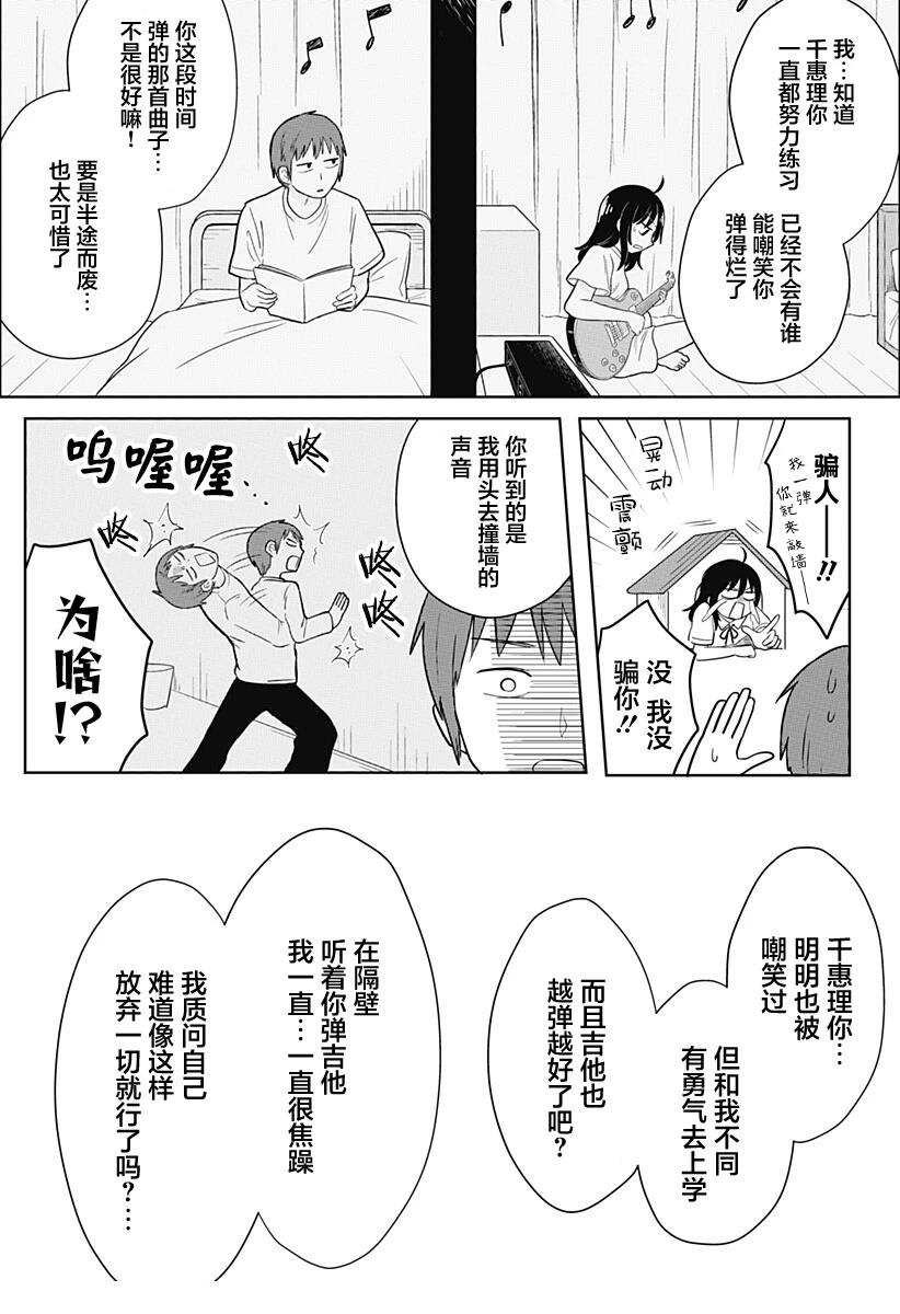 短篇42