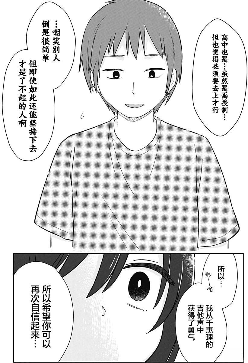 短篇43