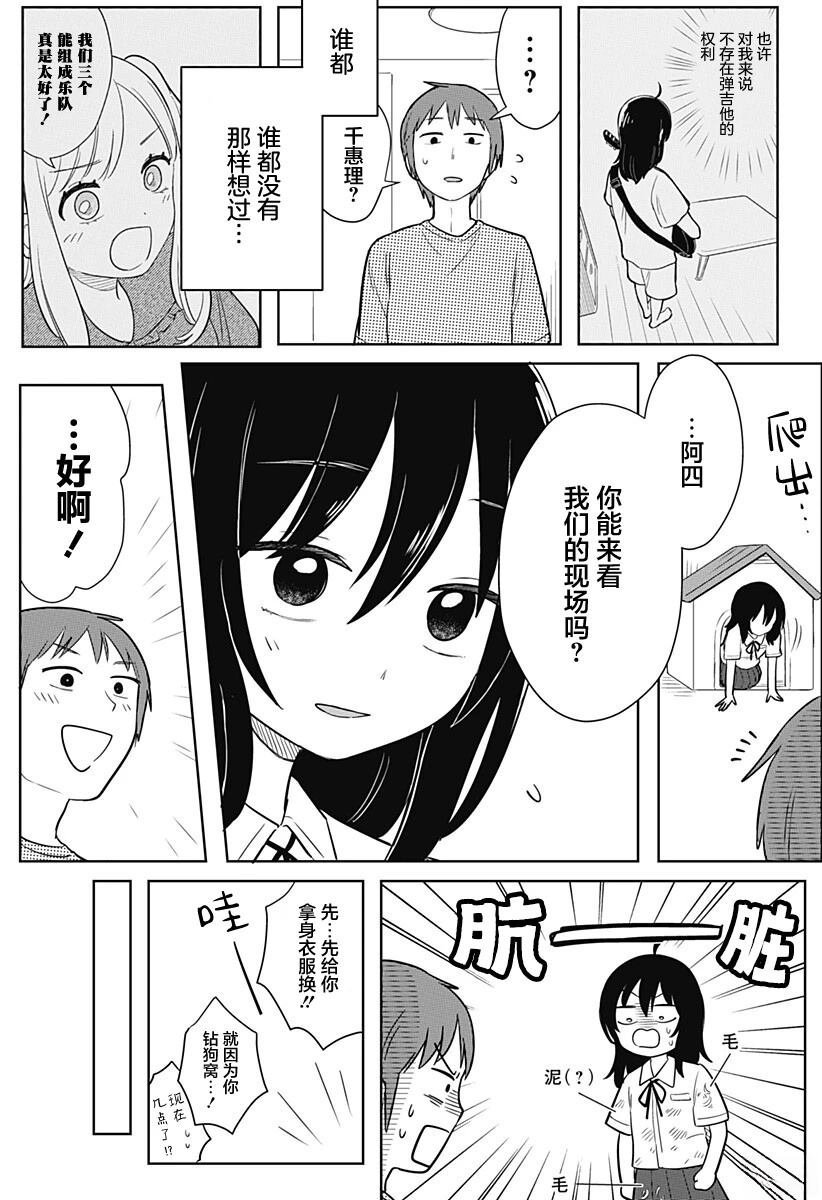 短篇44
