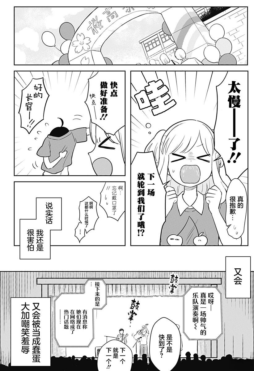 短篇45