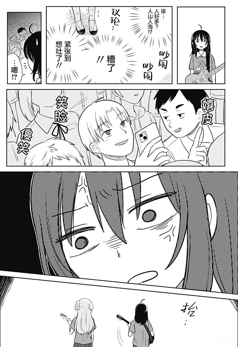 短篇48