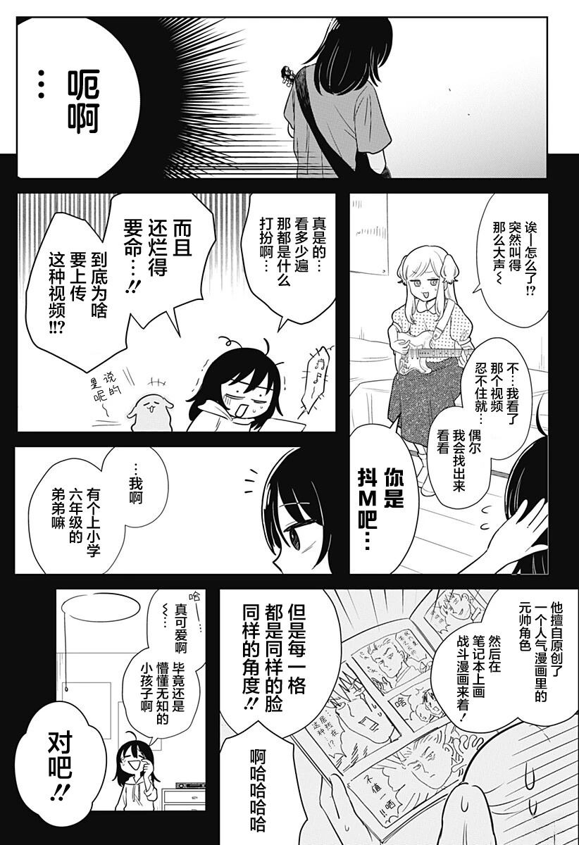 短篇52
