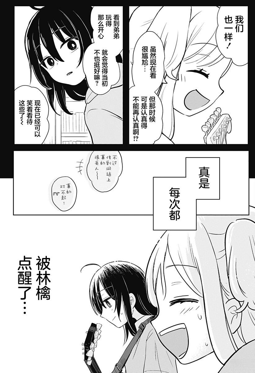 短篇53