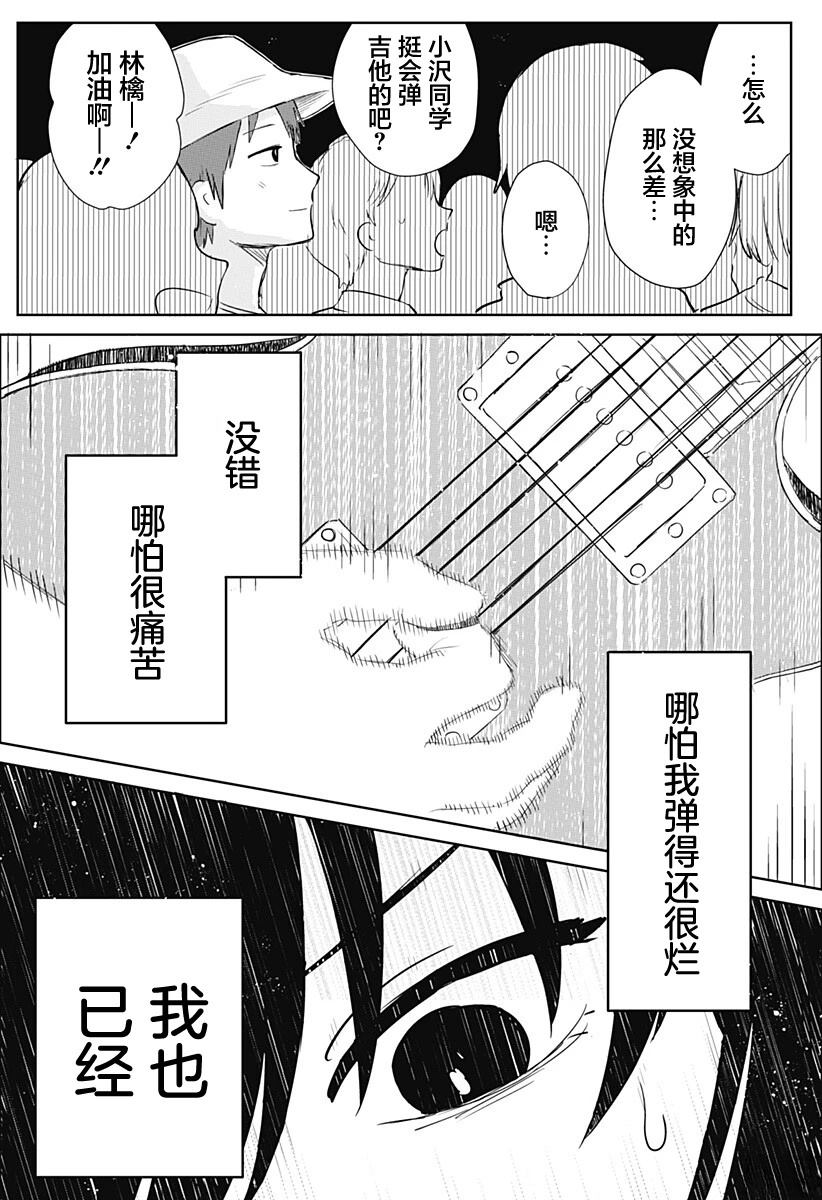 短篇54