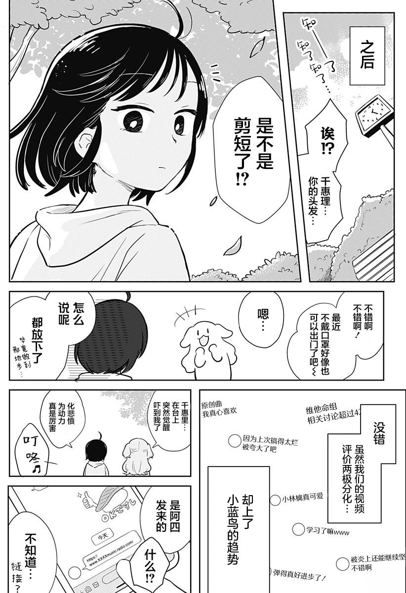 短篇56