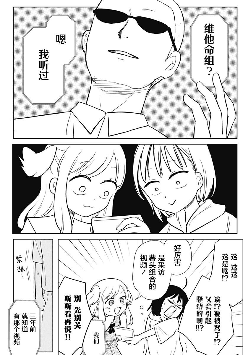 短篇57
