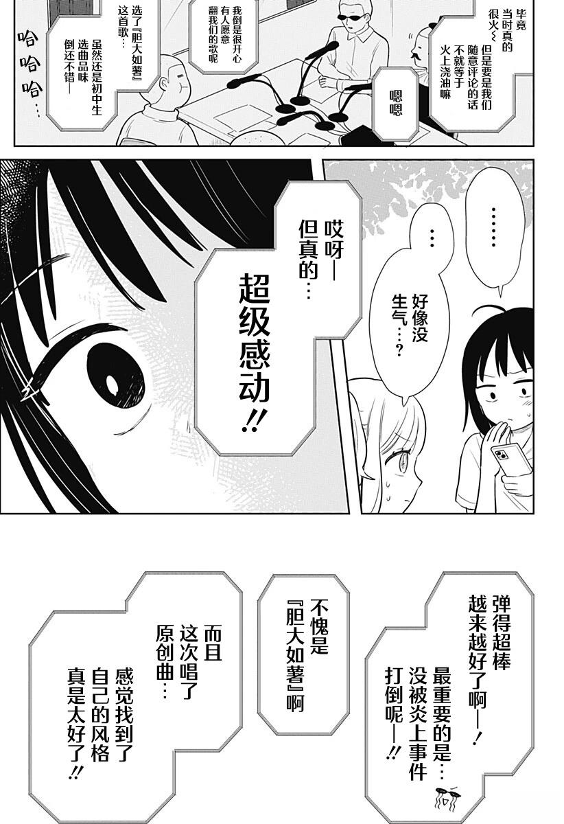 短篇58