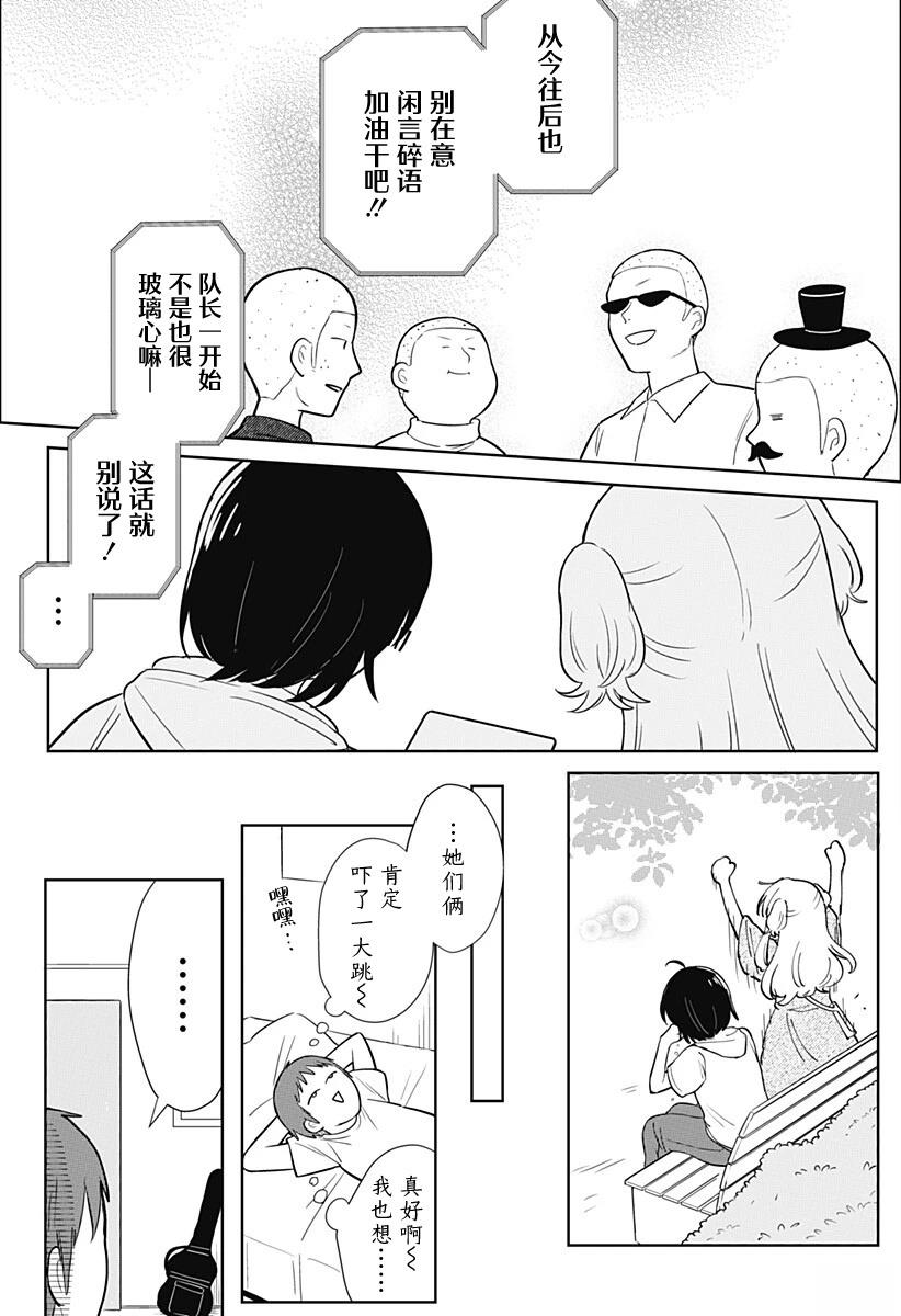 短篇59