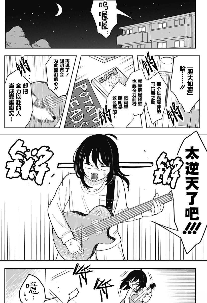 短篇6
