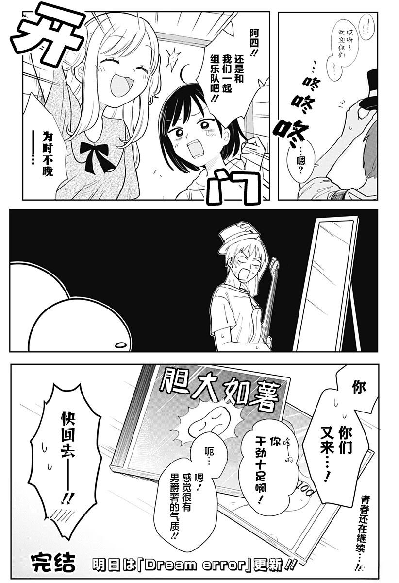 短篇60