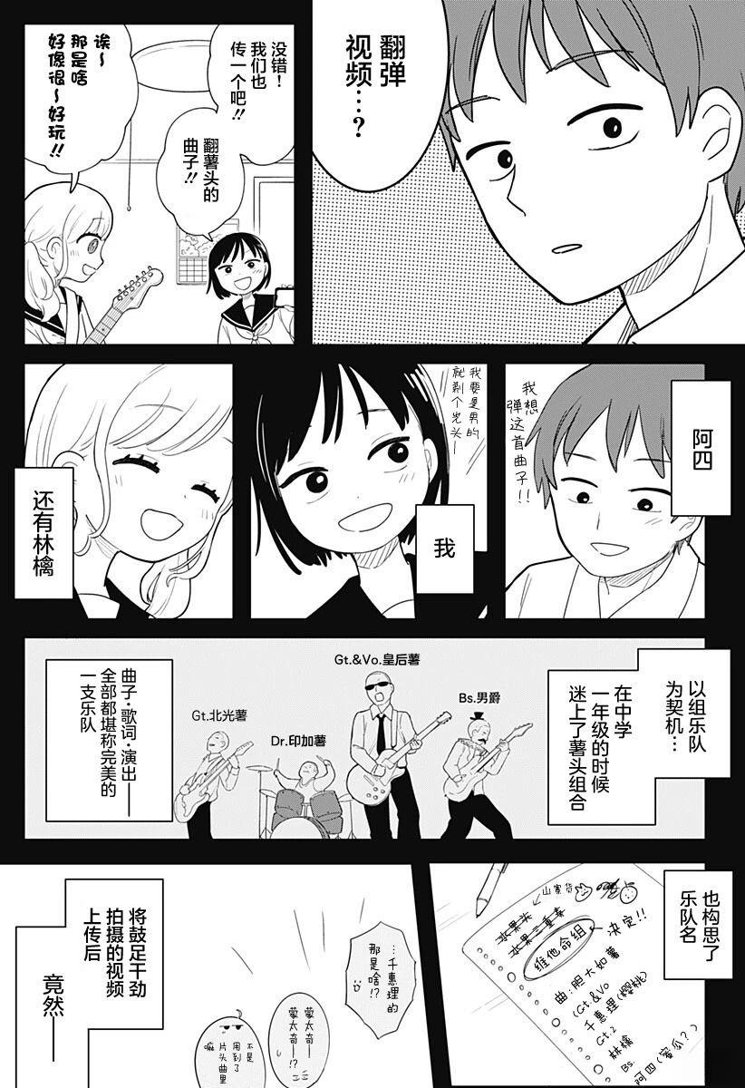 短篇8