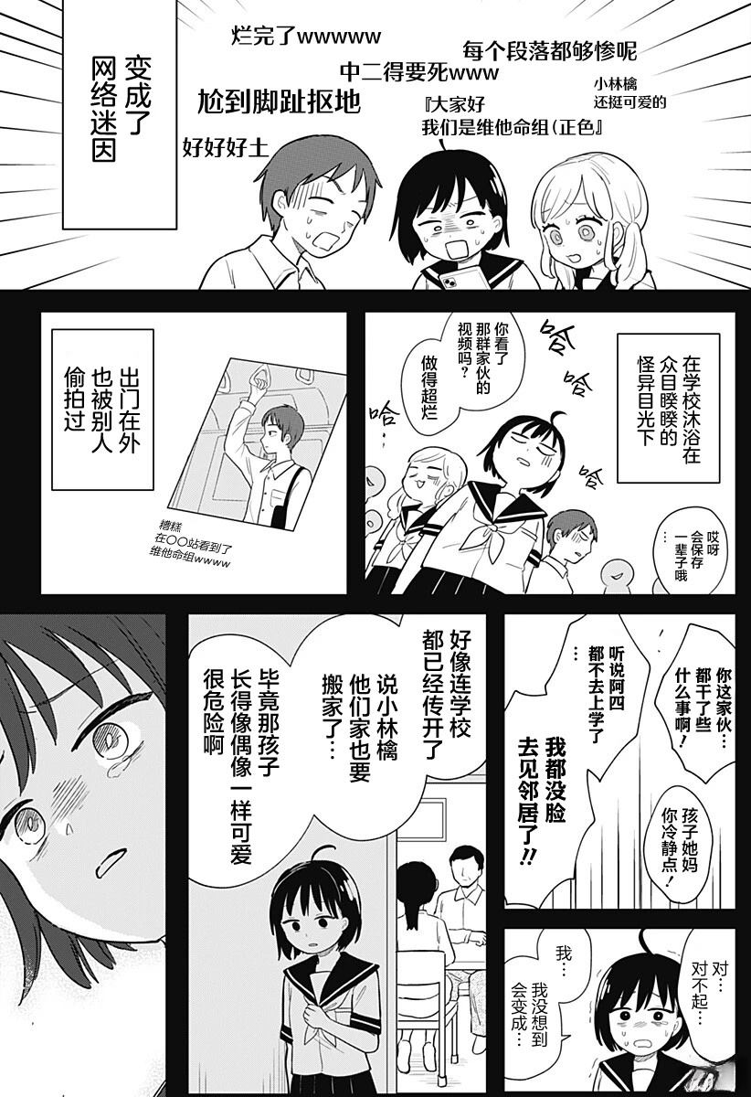 短篇9