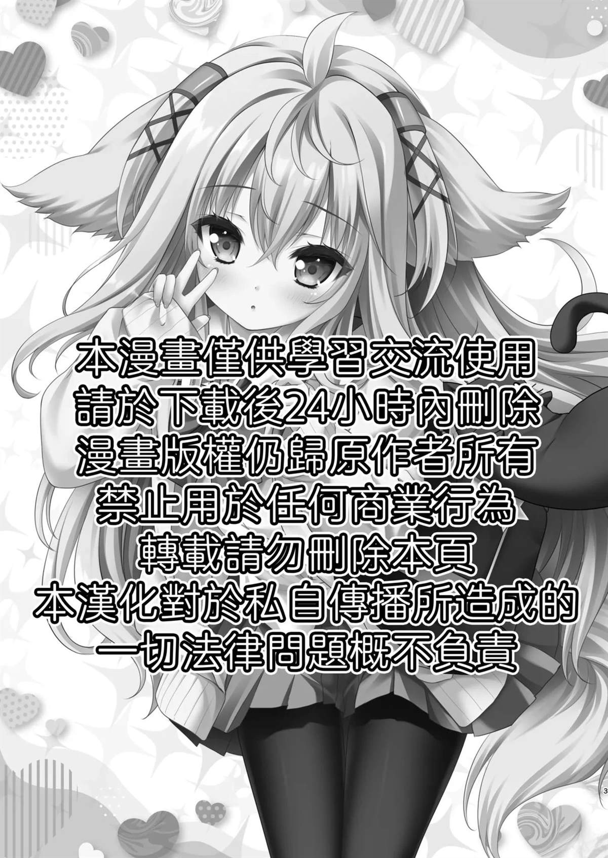 短篇1