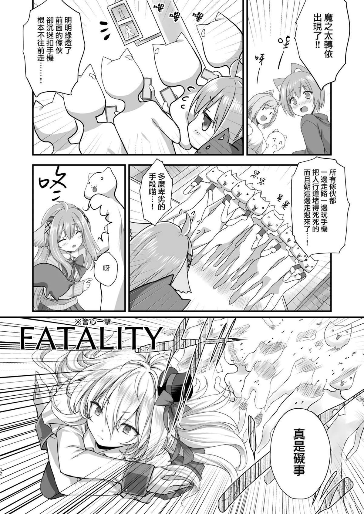 短篇10